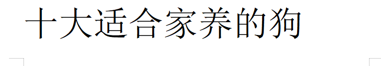 被韩国生物研究基金会克隆出了49只