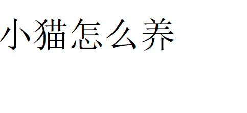 但也伴随着一些挑战