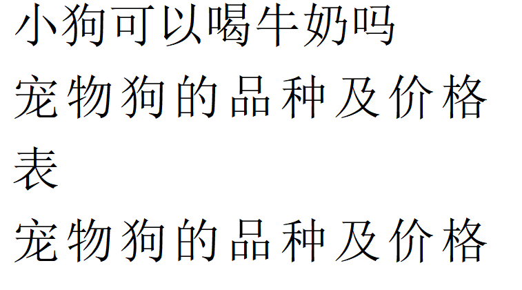 特朗普重返白宫大局已定