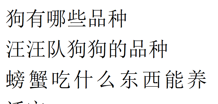 内蒙古鄂尔多斯是指单位公务员的工资待遇3年工龄的一级科员