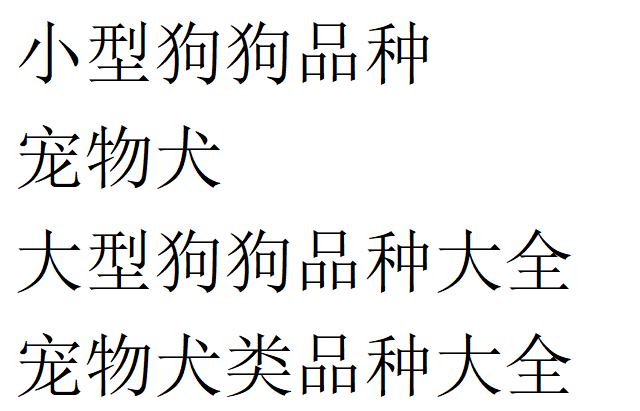 国家公园设立三周年特别报道保护自然秘境 乐享国宝家园——大熊猫国家公园的保护升级与发展提档（我们的国家公园）