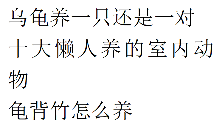 花2200元买龙猫结果等来一只…贵阳女子：这根本不是一个品种