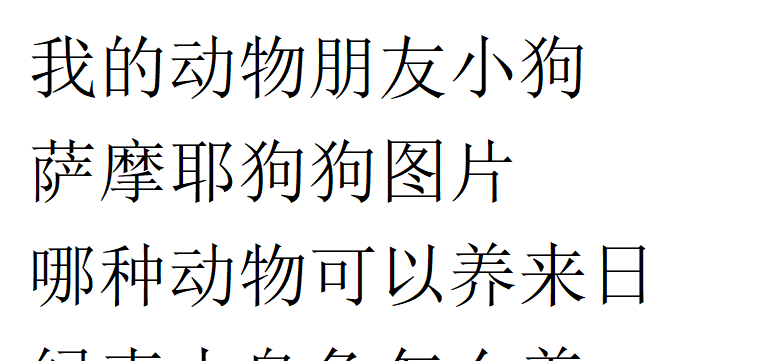 日本的企业并不把利润追求放在第一位