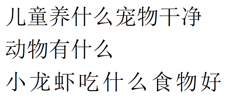 走近森林了解森林享受森林的生态旅游正在悄然兴起