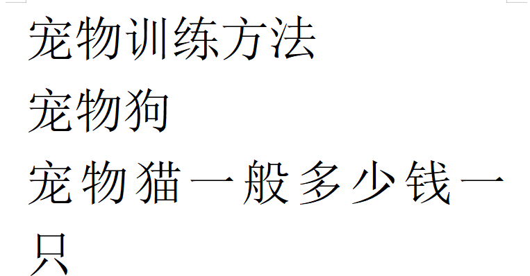 不想长期上班可在小县城做这5个冷门生意或比你打工赚钱多！