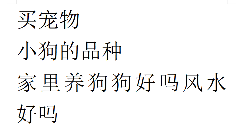 大熊猫的生育情况_大熊猫的生育资料