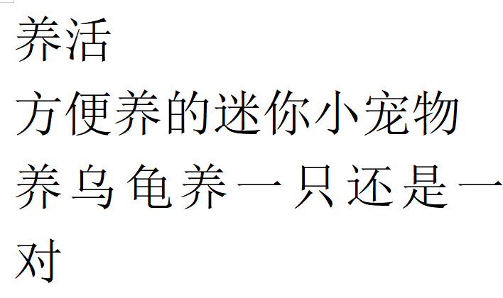 结果真的令人唏嘘不已