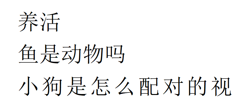 四平市邮政管理局就平安员打卡率低约谈吉林驿林网络科技有限公司